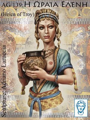 Oraia Eleni (Helen OF Troy)