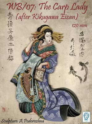 THE CARP LADY, after Kunigawa Eizan Resin