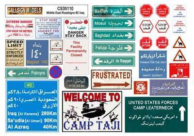 Middle East Roadsigns #2 Iraq