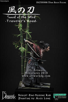 Sword of the Wind - Traveler's road