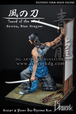 Sword of the Wind - Seiryu, Blue dragon