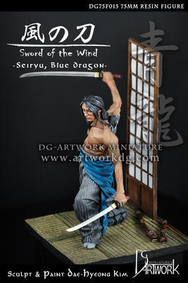 Sword of the Wind - Seiryu, Blue dragon