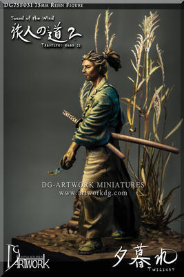 Sword of the Wind, Traveler's road2 - Twilight