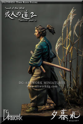 Sword of the Wind, Traveler's road2 - Twilight