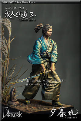 Sword of the Wind, Traveler's road2 - Twilight