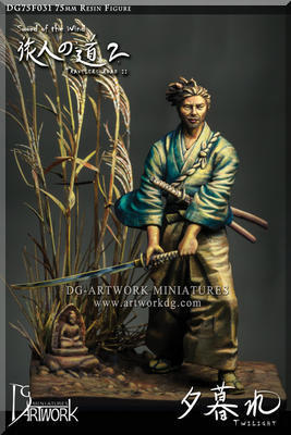Sword of the Wind, Traveler's road2 - Twilight