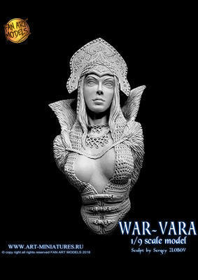 War Vara