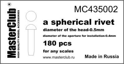 Spherical rivet,  head 0.5mm  aperture 0.4mm 180 pcs.