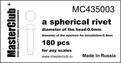 Spherical rivet,  head 0.6mm  aperture 0.4mm 180 pcs.